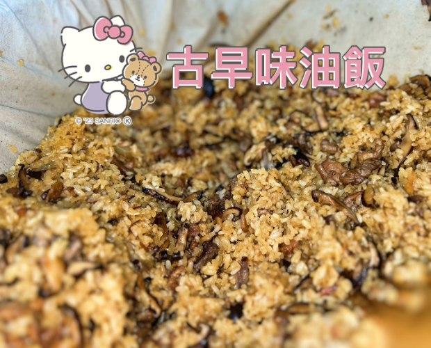 34-魚鮮湯/滷味套餐
