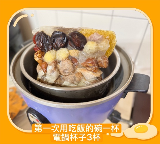 烏參鮑魚佛跳牆