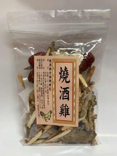燒酒雞