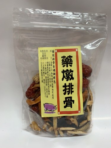 藥燉排骨