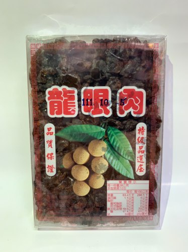 龍眼肉 (300克)
