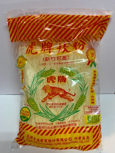米粉(細)