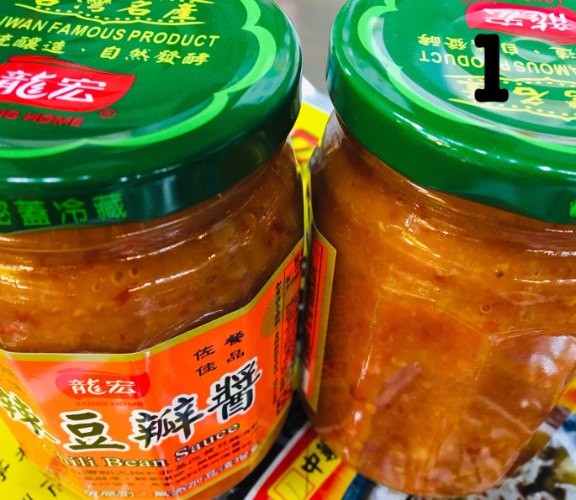 龍宏豆瓣醬