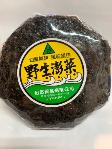 野生澎菜(紫菜) 一顆
