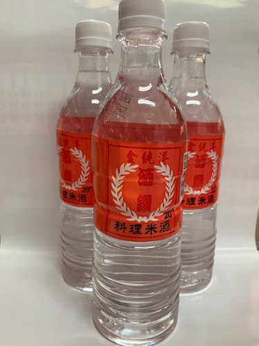 20度 米酒  一瓶