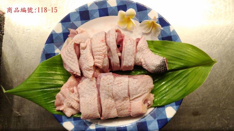 放山雞-骨腿(切塊)1斤2兩±3兩
