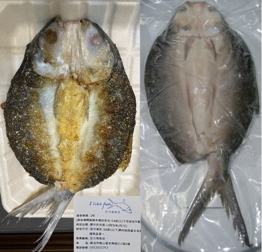 去刺整尾虱目魚