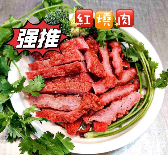 紅燒肉(600g)