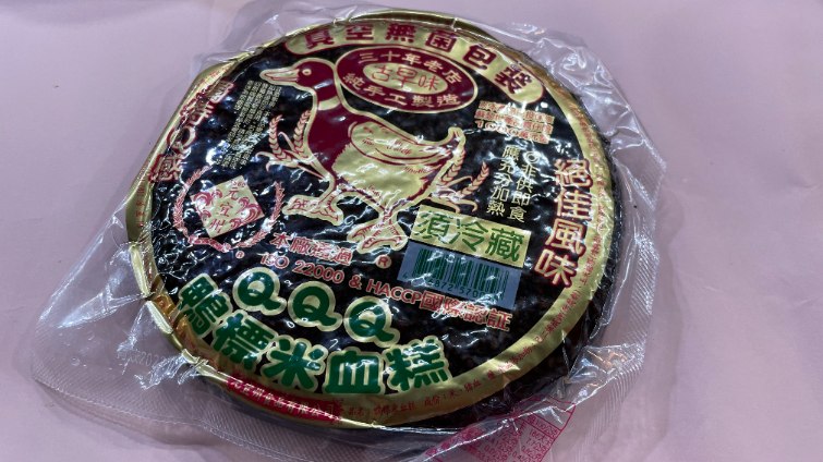 阿達豆干/鴨血糕 (冷藏/開封冷凍)