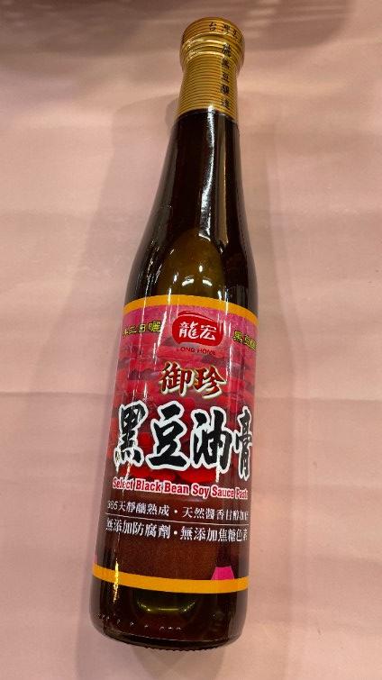 龍宏-御珍黑豆油膏(420g)