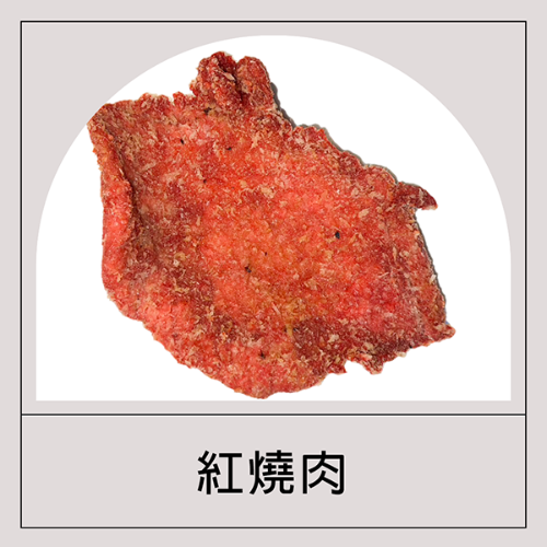 143/紅燒肉(600g)