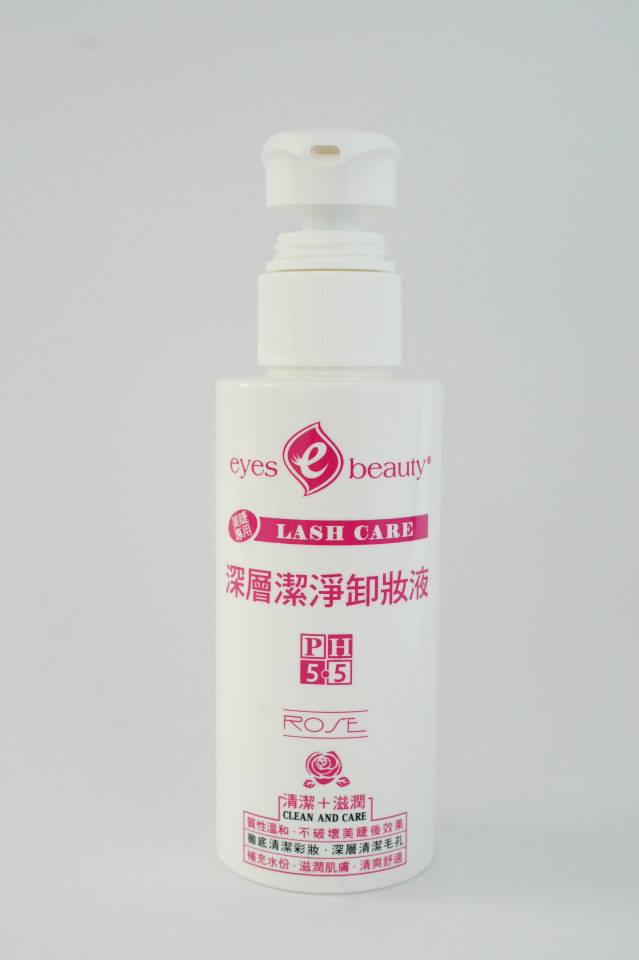 全效卸粧液正面照
