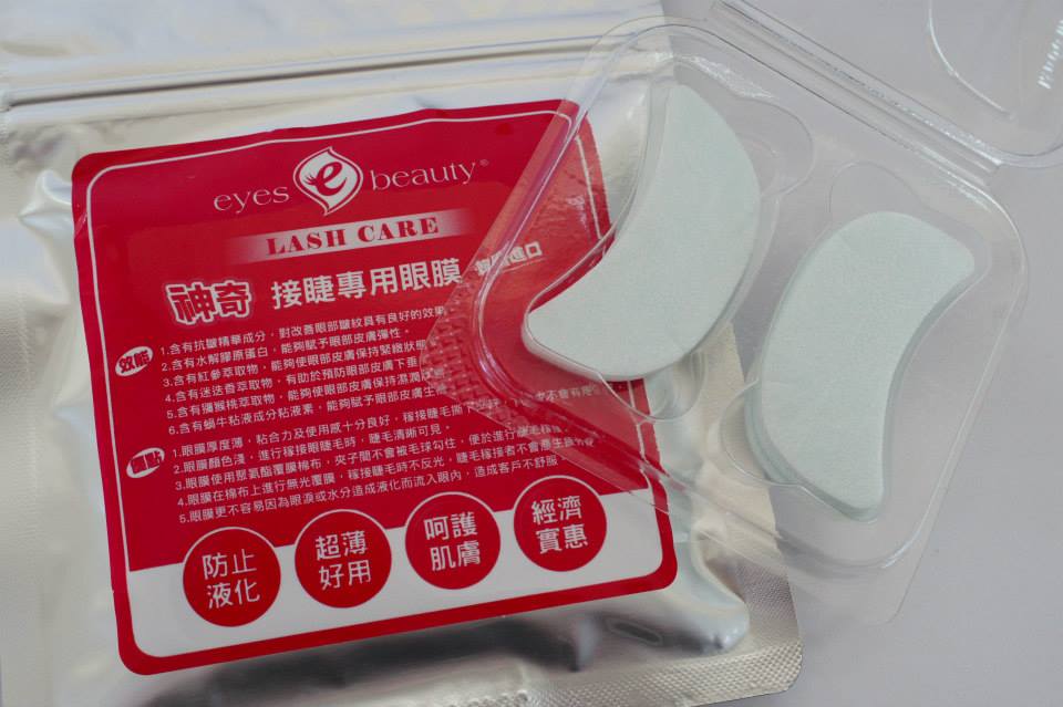 植睫專用不液化眼膜