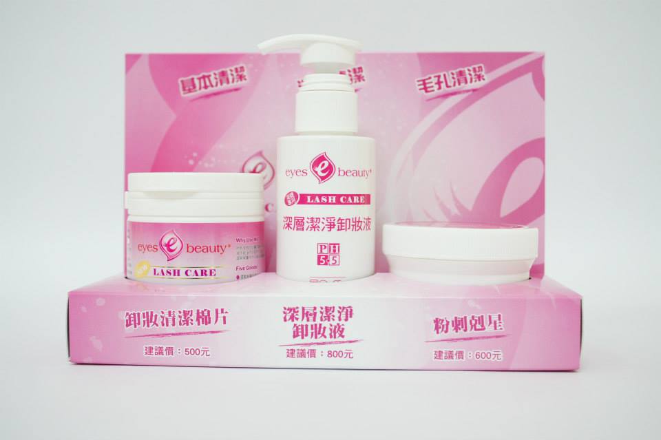 三合一卸粧禮合組