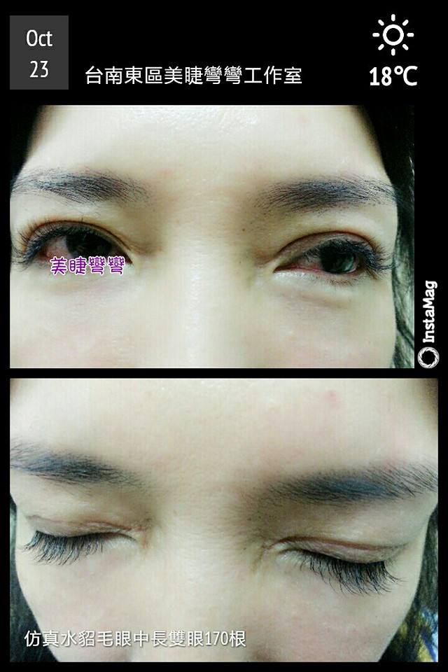 手工水貂毛：眼中長/雙眼170根
