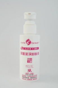 全效卸粧液正面照
