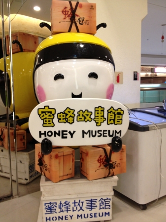 設櫃