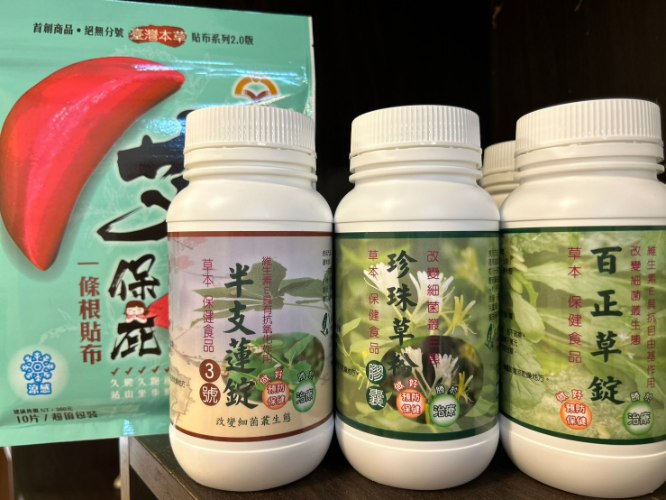 大自然草本  珍珠草粉膠囊*270粒/罐