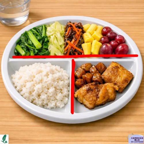 大自然草本 肽–瑭消膠囊*270粒/罐