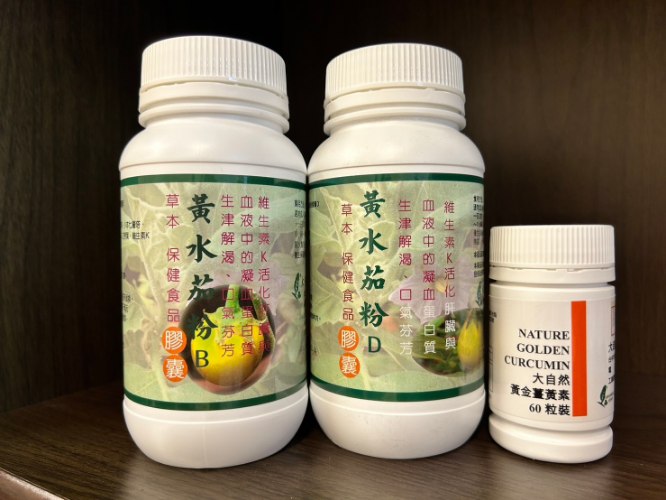 大自然草本 黃水茄粉B膠囊*270粒/罐