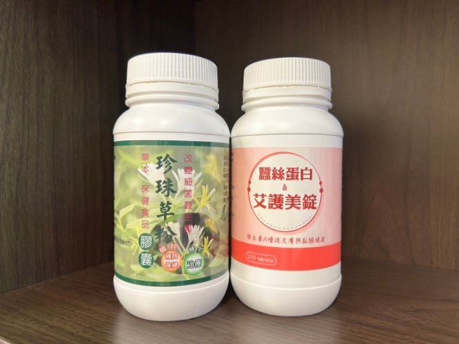 大自然草本  珍珠草粉膠囊*270粒/罐