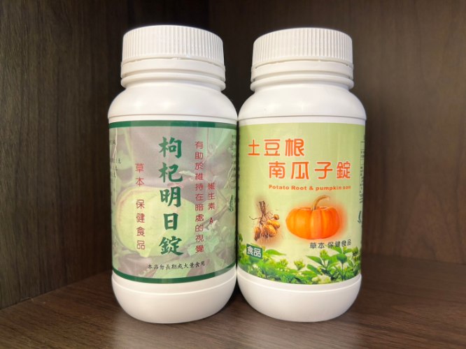 大自然草本 土豆根南瓜子粉錠*270粒/罐