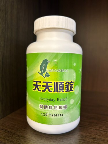 大自然草本 天天順錠 300mg/120粒/罐