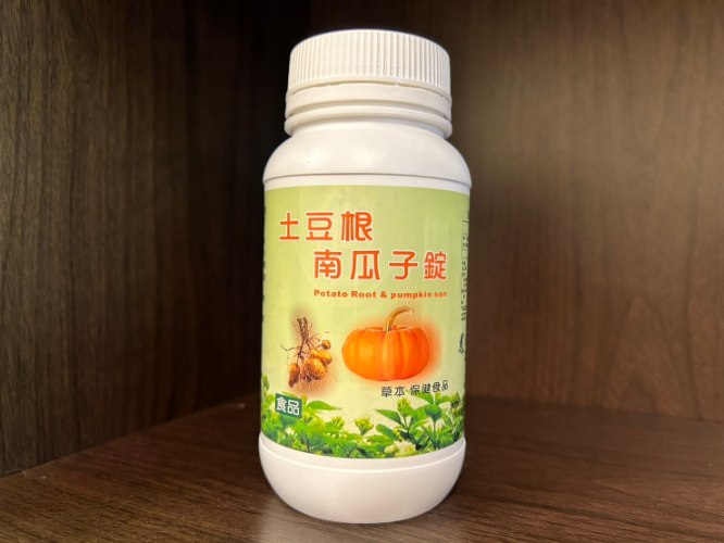 大自然草本 土豆根南瓜子粉錠*270粒/罐