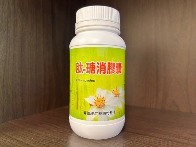 大自然草本 肽–瑭消膠囊*270粒/罐