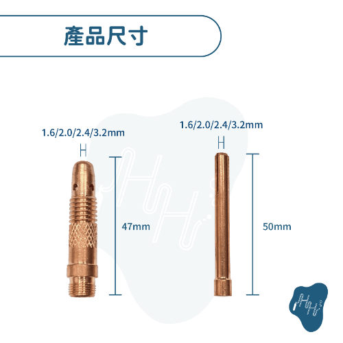 銅束~銅束座~ 氬焊銅束~氬焊銅束座 WP17-WPF17-WP18-WP26-WPF26 通用銅束~銅束座