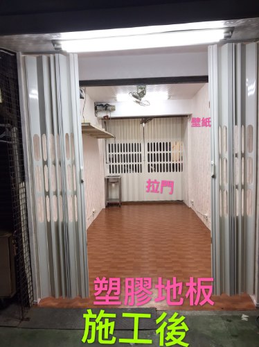 拉門打洞