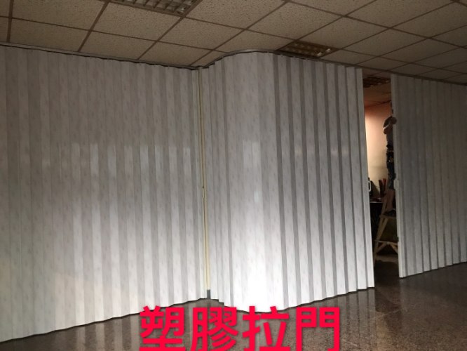 塑膠拉門