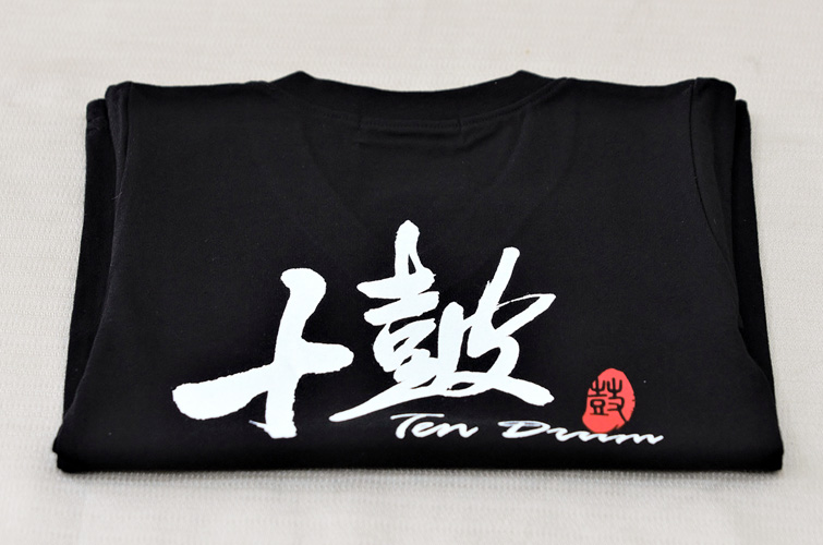 十鼓墨字黑短袖