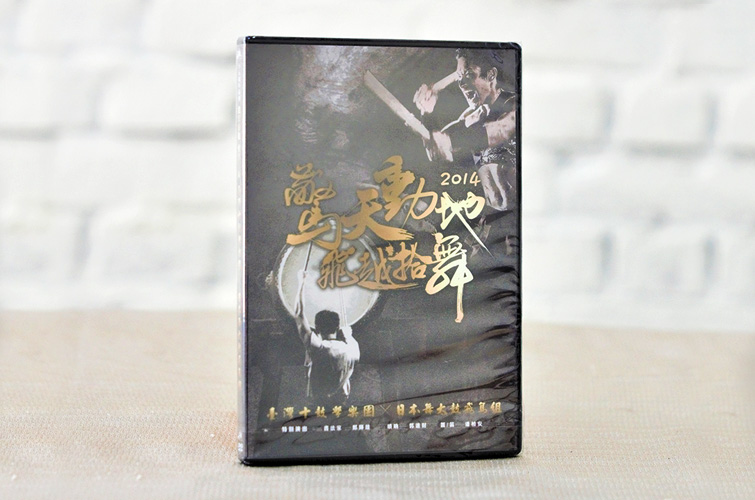 驚天動地(十鼓+飛鳥)DVD