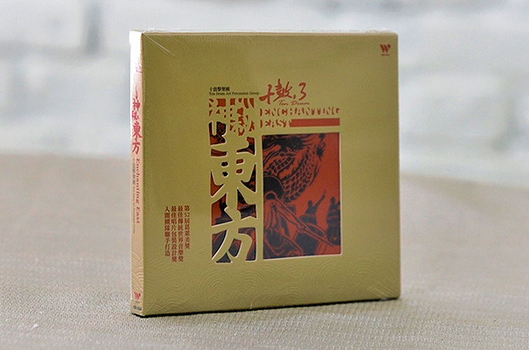 神祕東方CD