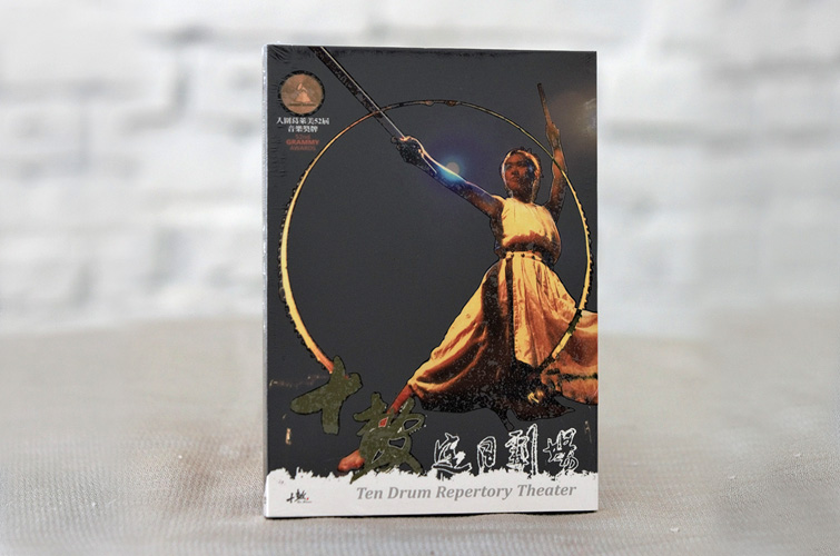 十鼓定目劇場DVD