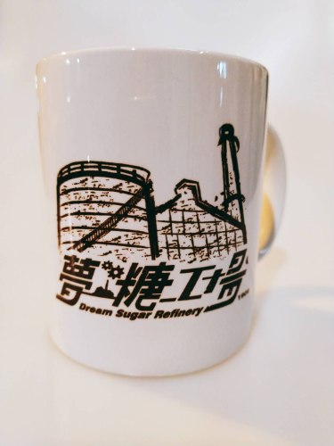 十鼓馬克杯(工場圖騰)
