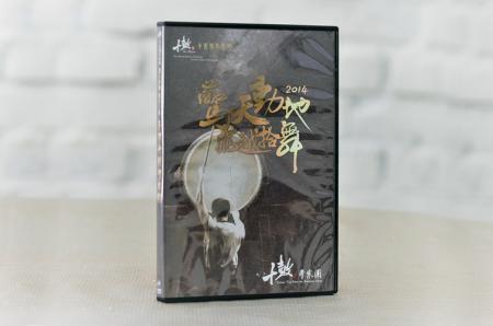 驚天動地(十鼓)DVD