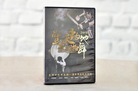 驚天動地(十鼓+飛鳥)DVD