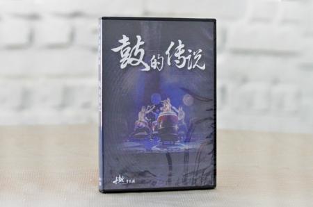 鼓的傳說DVD