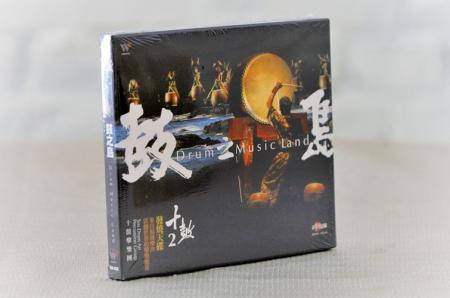 鼓之島CD