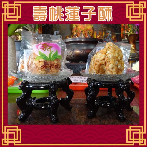 【限時搶購】祝壽超值A套組