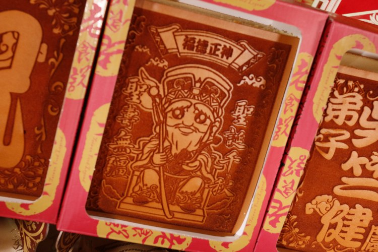 【限時搶購】神尊祝壽超值C套組