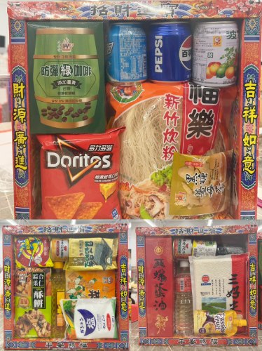 普渡禮盒－3入禮盒財源廣進