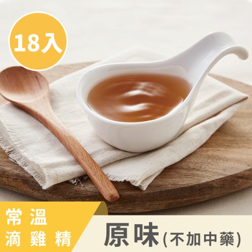 常溫原味滴雞精(不加中藥)-18入