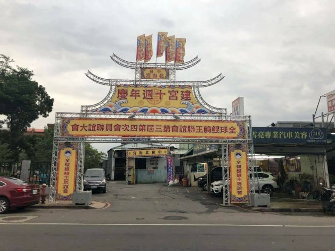 牌樓
