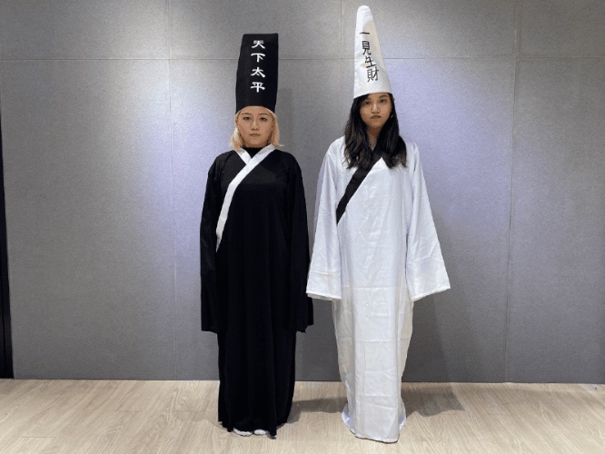 黑白無常