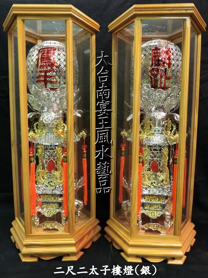 2.2尺太子樓燈 附電線 大台南宴王風水藝品 宗教 水晶 佛教 拜拜